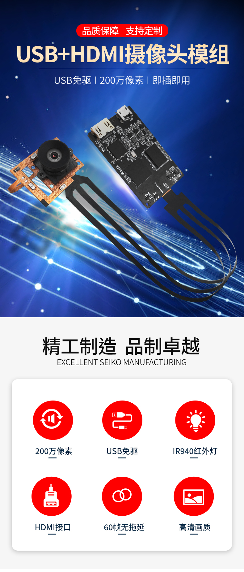 1666856776293378.jpg 详情psd_01.jpg