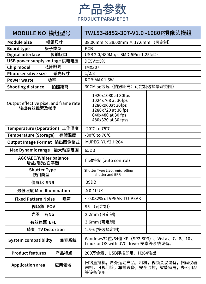 1670048005221388.jpg 未标题-1_02.jpg