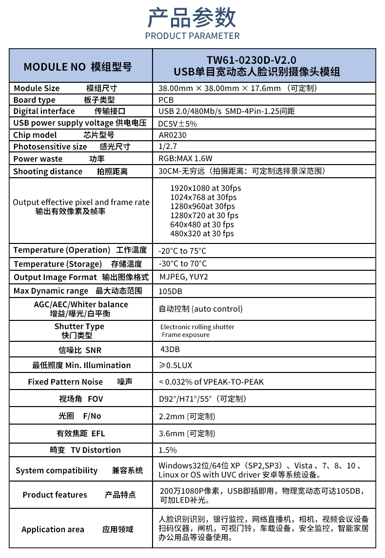 1672631582812544.jpg 未标题-1_02.jpg