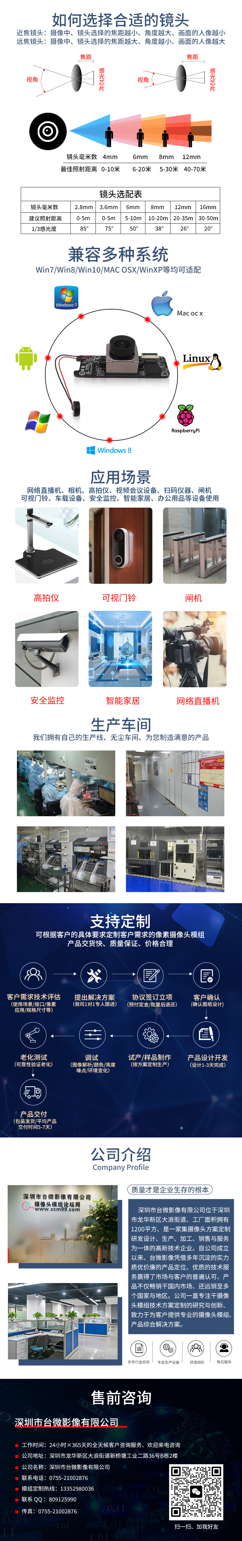 1684404163351381.jpg 共同详情psd.jpg