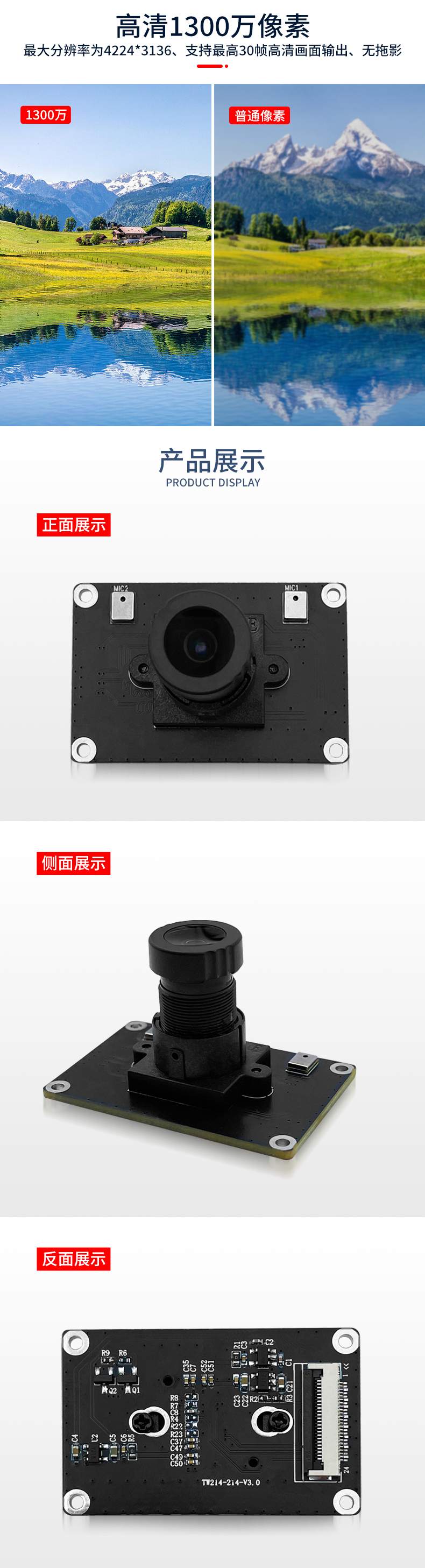 1684576787650648.jpg 未标题-2_03.jpg