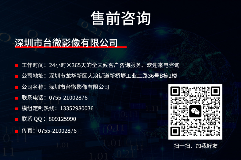 1686639963577311.jpg 详情_15.jpg