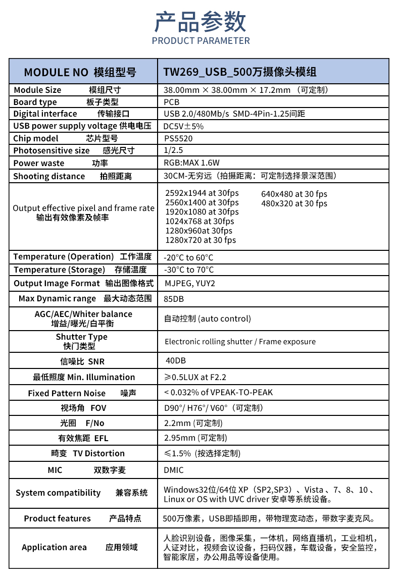 1686653182408739.jpg 未标题-1_02.jpg