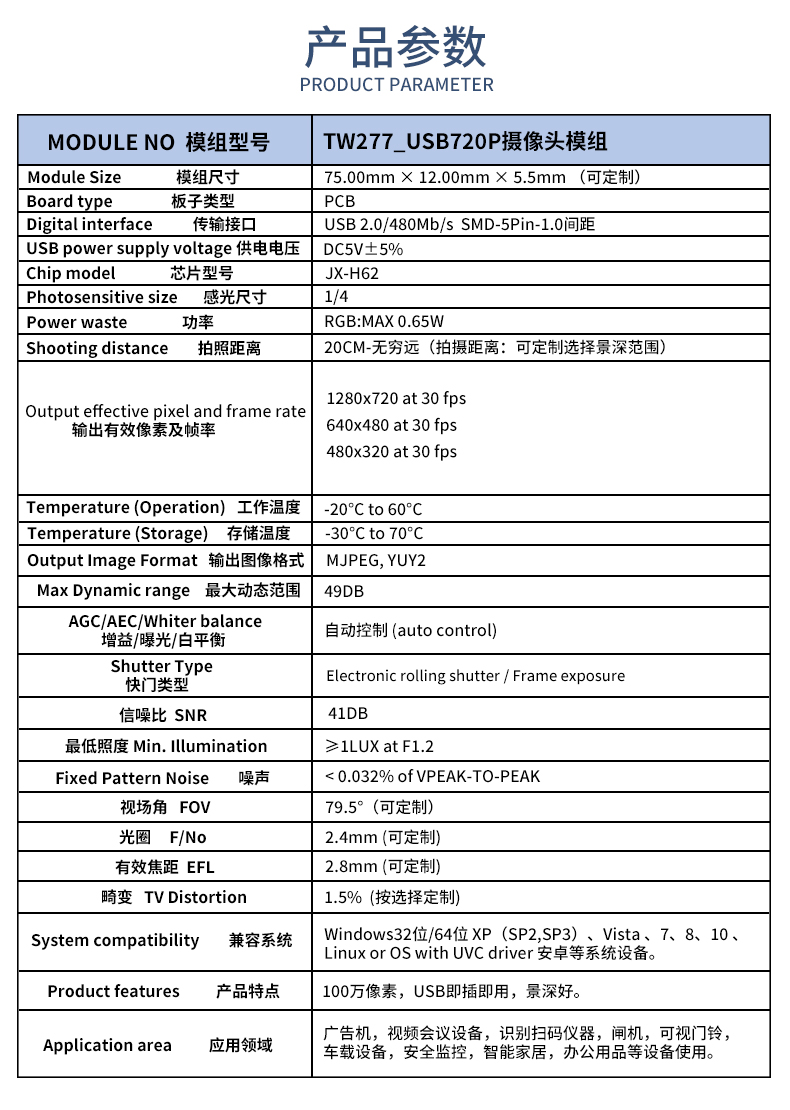 1686826278693824.jpg 未标题-1_02.jpg