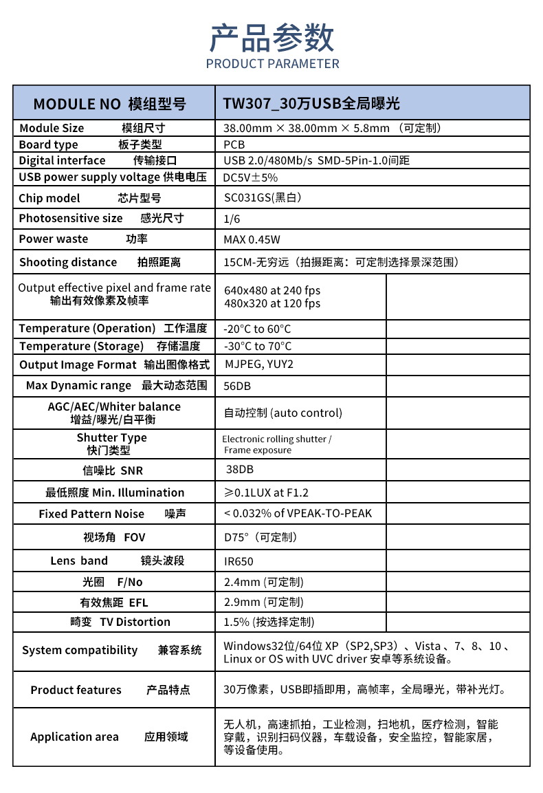 1688639595566814.jpg 未标题-2_02.jpg