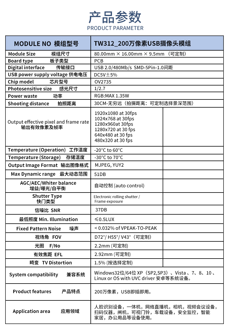 1689072139697221.jpg 未标题-2_02.jpg