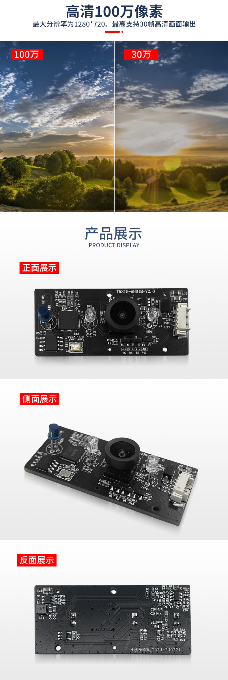 1689233378284432.jpg 未标题-2_03.jpg