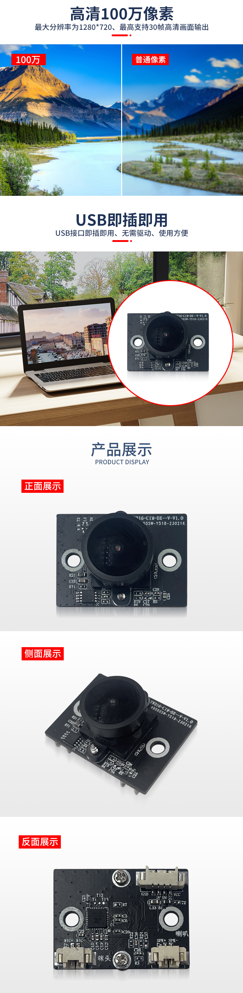 1689321585600801.jpg 未标题-2_03.jpg