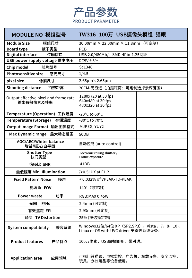 1689321630733730.jpg 未标题-2_02.jpg