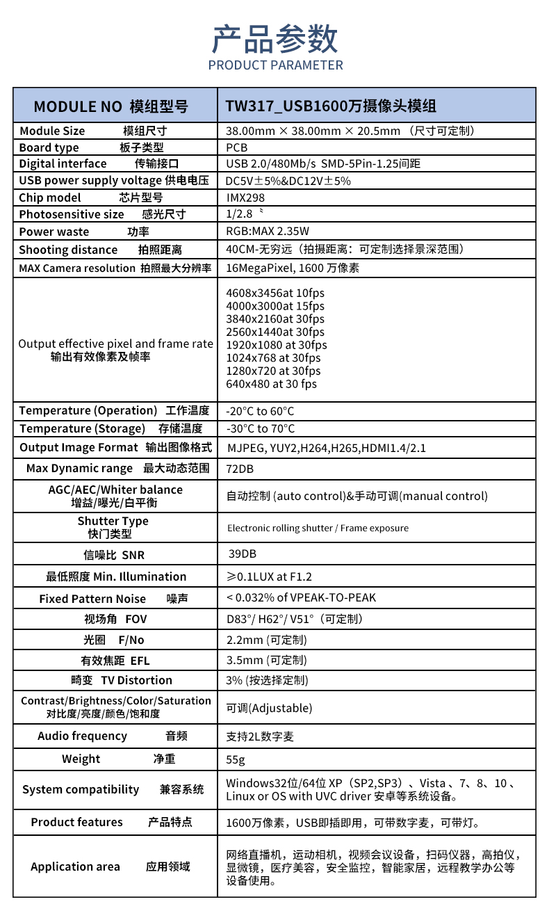 1689403416430449.jpg 未标题-2_02.jpg