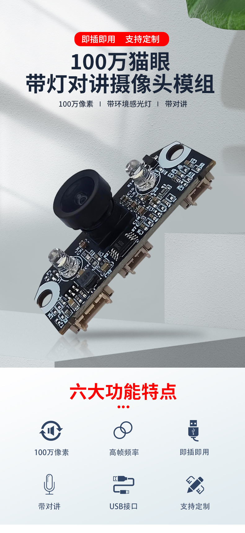 1689576312621679.jpg 详情页_01.jpg