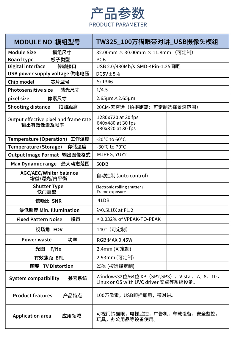 1689677870786307.jpg 未标题-2_02.jpg