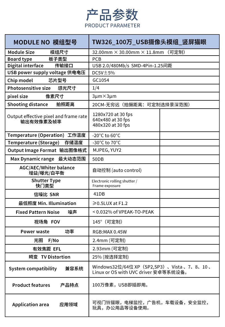 1689755232822034.jpg 未标题-2_02.jpg