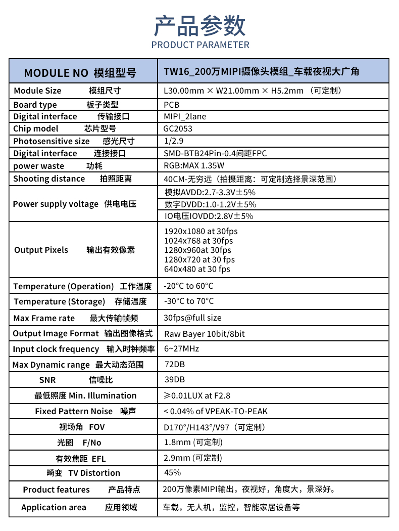 1690274047752006.jpg 未标题-2_02.jpg