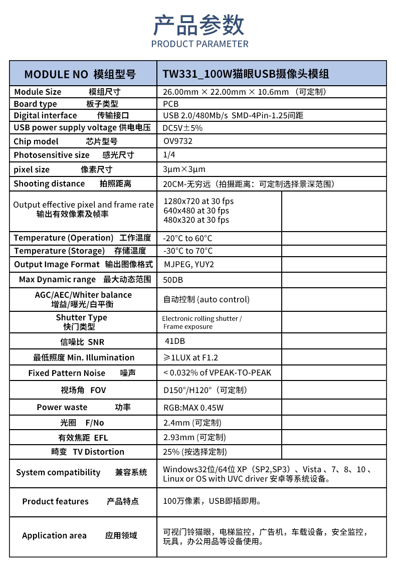 1690363560898052.jpg 未标题-2_02.jpg