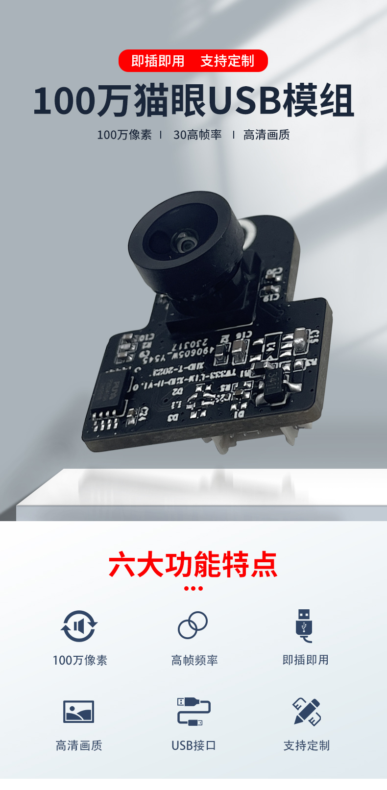 1690444523364865.jpg 未标题-2_01.jpg