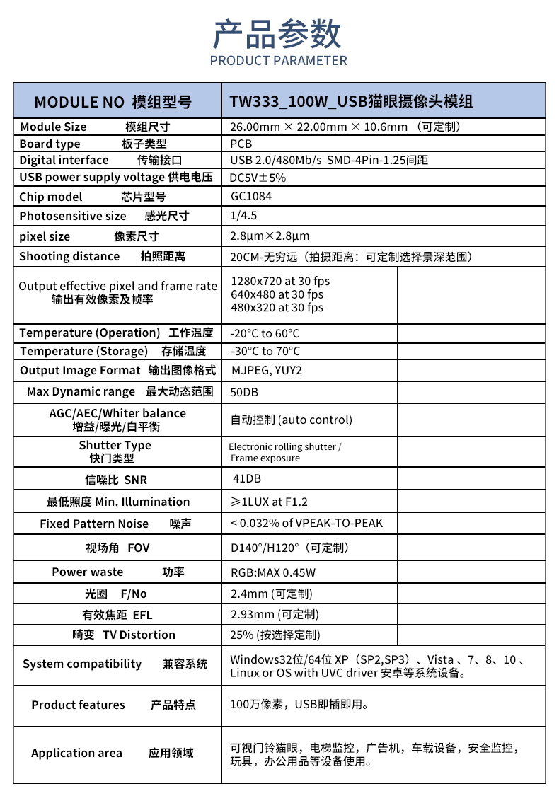 1690444535768705.jpg 未标题-2_02.jpg