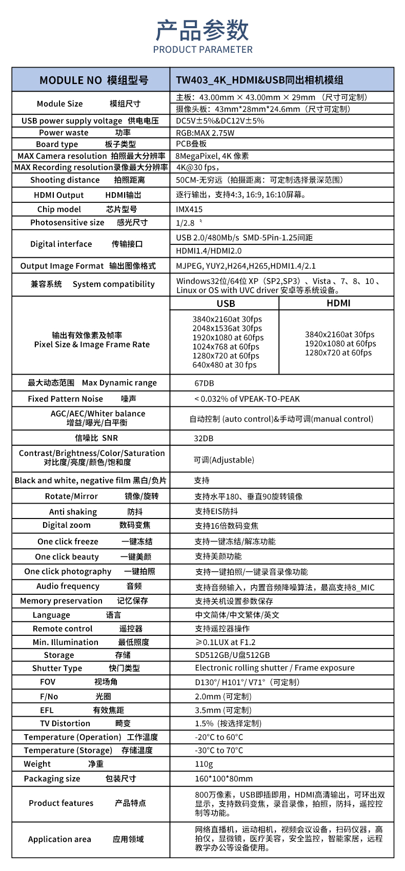 1690886058342106.jpg 未标题-2_02.jpg