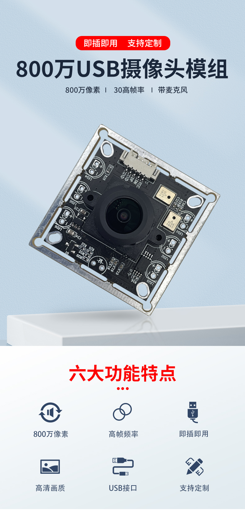 1691401719396781.jpg 未标题-2_01.jpg