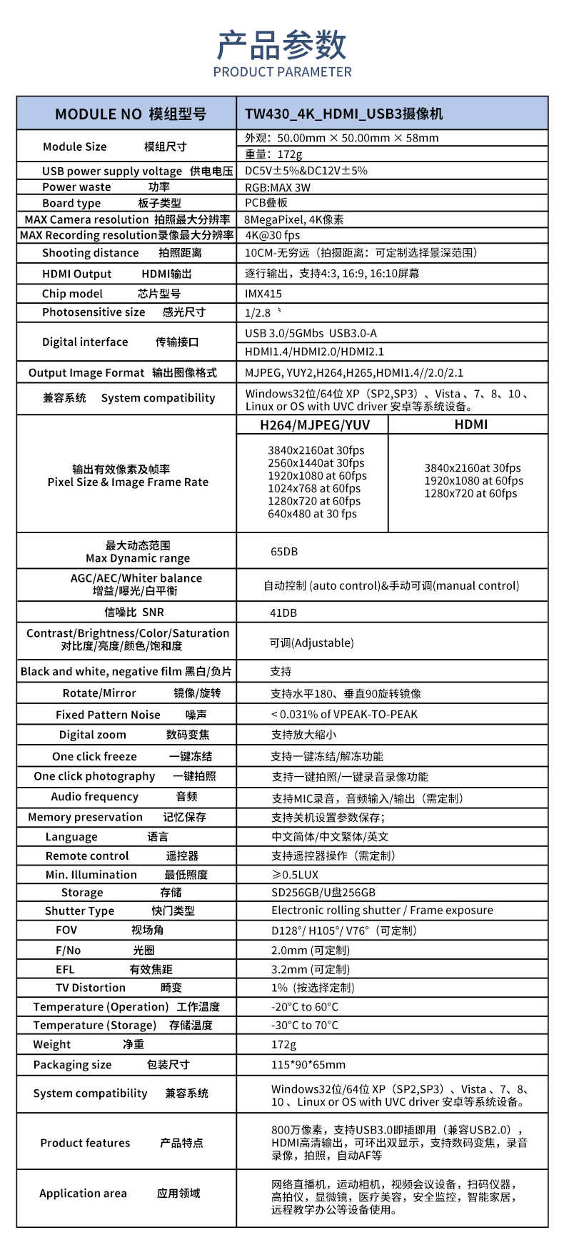 1702714709364707.jpg 未标题-2_02.jpg