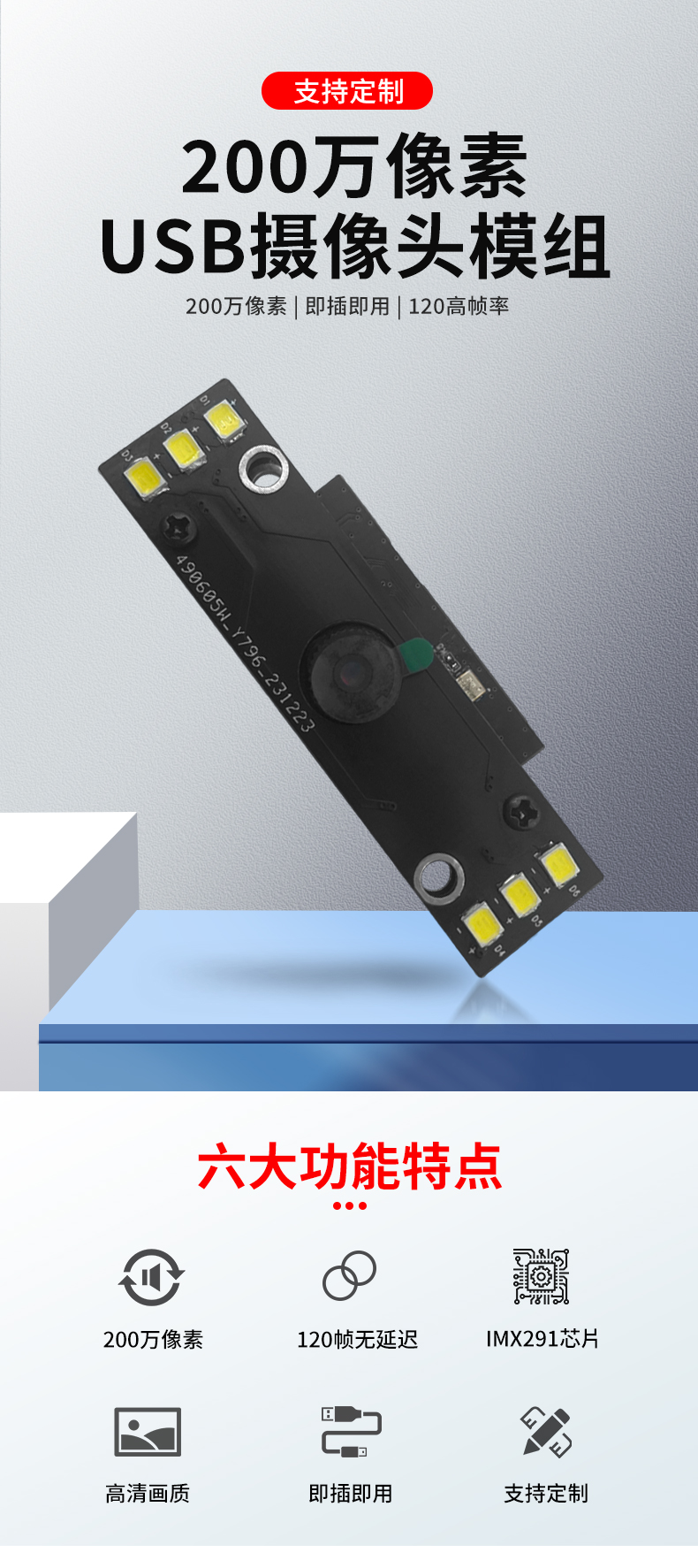 1705645804564700.jpg 未标题-2_01.jpg